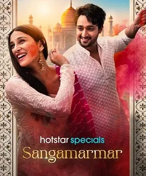Download Sangamarmar 2026 Season 01 Complete Hindi – Bengali Audio WEB-DL 720p – 480p – 1080p